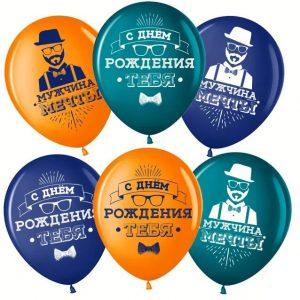 Мистер Хипстер, С Днем Рождения! Мистер Хипстер, С Днем Рождения!